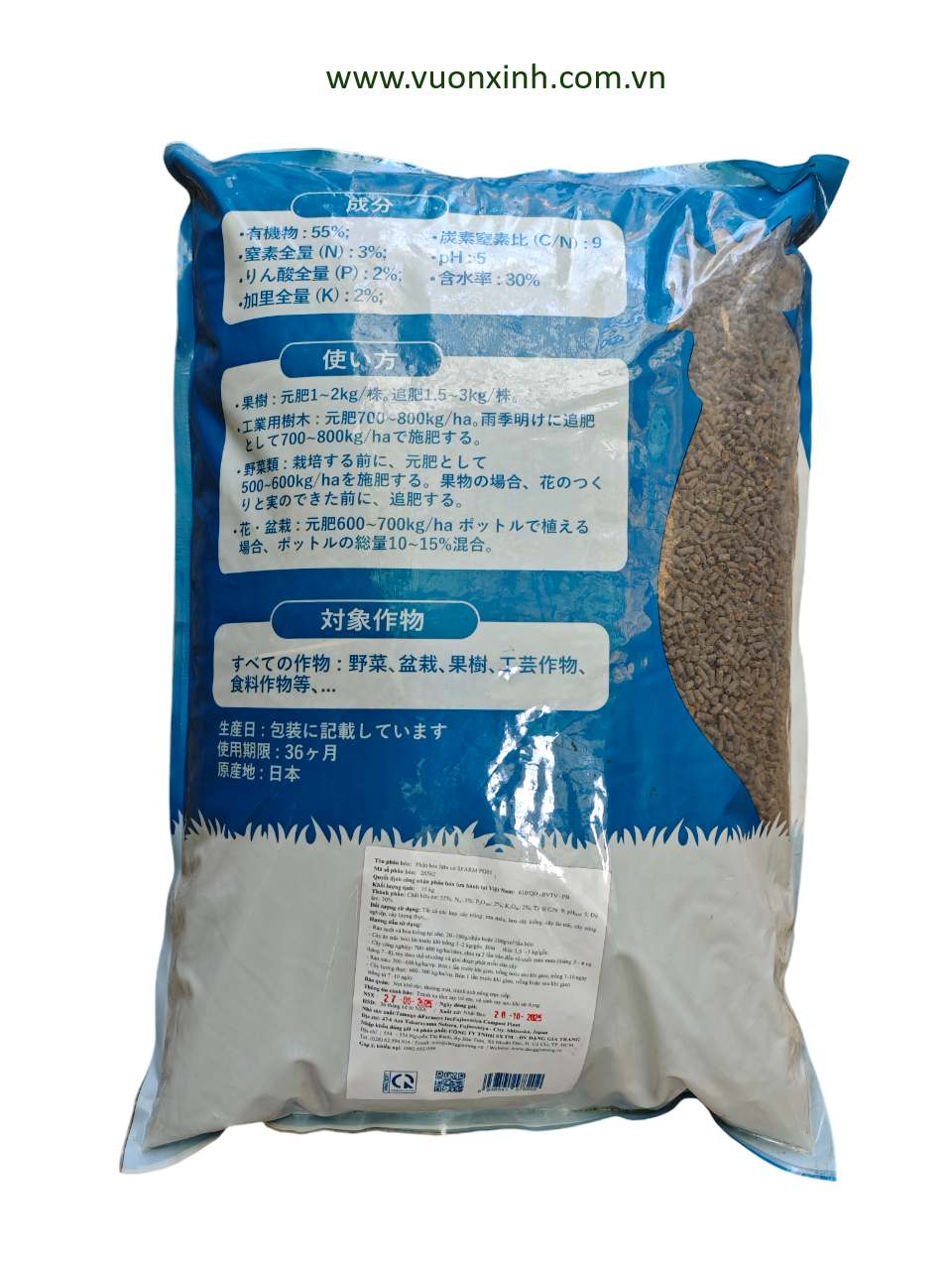 Phân gà Nhật SFARM_15KG - Ảnh 2