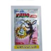 Thuốc Trừ Sâu  Kajio 5.0WG (15gr)